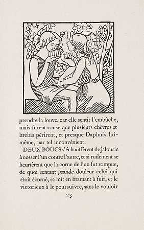Longus，Daphnis和Chloé。有证据，1937年。-马约尔