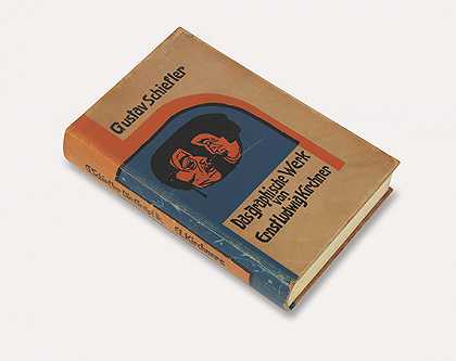恩斯特·路德维希·基什内尔的插图，第一卷，特惠版，1926年。-古斯塔夫·席夫勒