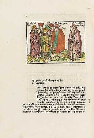 朝圣。片段，1486。-伯恩哈德·冯·布雷登巴赫