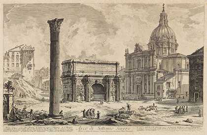第七塞维鲁拱门，1759年。-乔凡尼·巴蒂斯塔·皮拉内西