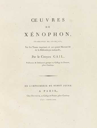 作品2卷，1795年。-色诺芬