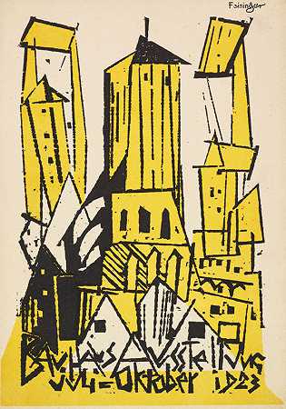 明信片包豪斯展览，1923年。-利奥尼·费宁格