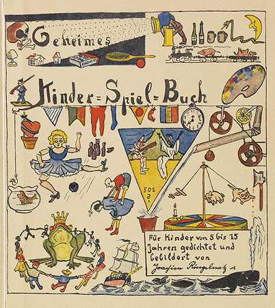 秘密儿童游戏书，1924年。-约阿希姆·林格纳茨