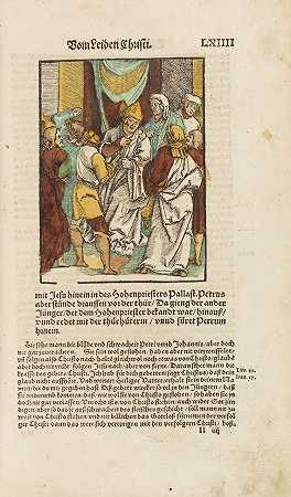 激情。莱斯纳，耶路撒冷。赖斯纳，弥赛亚。3作品，共1卷，1556-1566年。-约翰·布伦茨