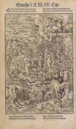 《日耳曼圣经》，1583年。-日耳曼圣经