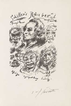 洛丽斯·科林斯插图，1923年。-席勒