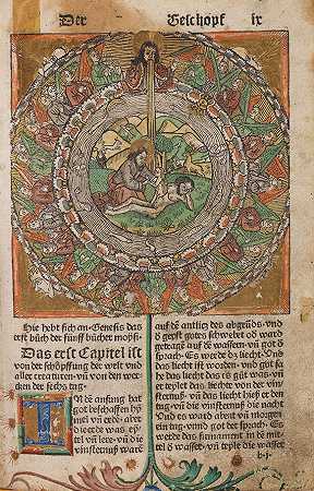 12.《德语圣经》，1490年。-日耳曼圣经