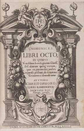 《侏罗纪》第八册，1581年。-克拉维乌斯克里斯托弗斯