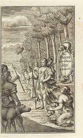 《黛安的高低狩猎秘密》，1734年。-约翰·坦泽