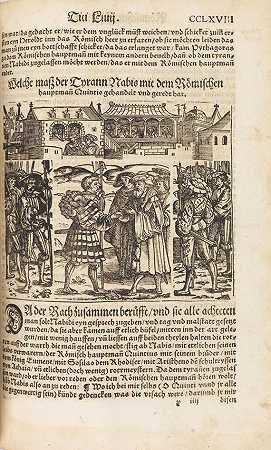 Römische Historien，1546年。-提图斯·李维