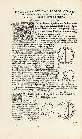几何元素，1537年。-尤克利德