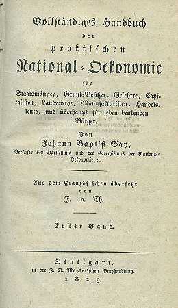 国民经济。6.Bd。，18291830-约翰·施洗者说