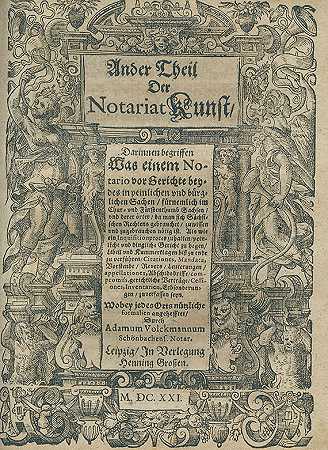 公证艺术，1621年。-亚当·沃尔克曼。