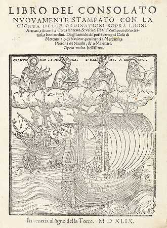 Padoana，Giouanni，Consolato之书，1549年。-乔安尼·帕多亚纳