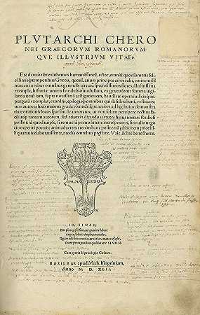 罗马人和生活文盲，1542年。-普鲁塔克