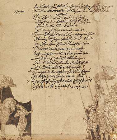 日耳曼圣经。维滕贝格1583-日耳曼圣经