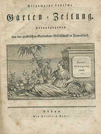 弗斯特，Allg。德国Garten Zeitung。大约55pm，18231841-德国《加滕汇报》（Allgemeine deutsche Garten Zeitung）