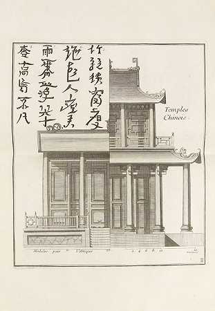 《中国建筑条约》，1776年。-钱伯斯勋爵