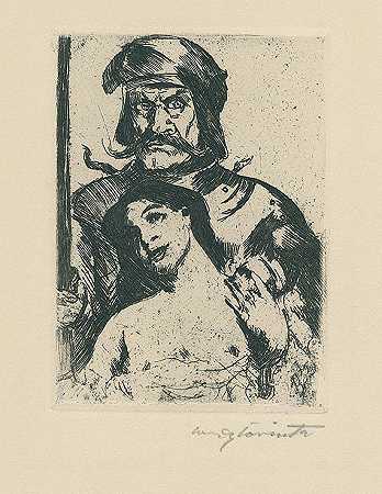 大北：《骑士》（日本）和《骑士头像》，1912-1914年。-科林特