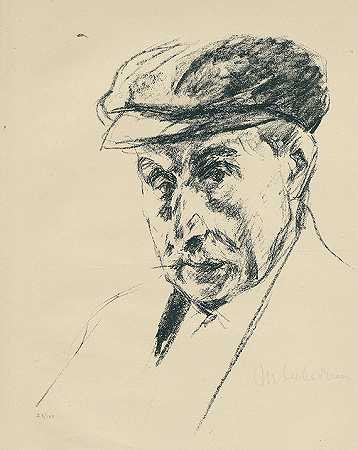 戴帽子的自拍。1927°大北：戴帽子的自画像。1917-马克斯·利伯曼