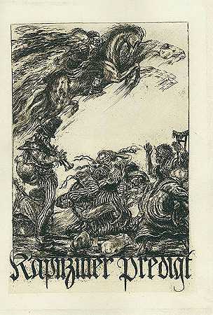 席勒，卡普齐纳·普雷迪格特，Illustri。科尔布，阿洛伊斯，1918年。-尼伯隆压力