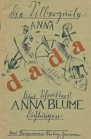 安娜·布鲁姆。1919年第2版。-维特斯