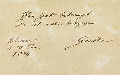 1签名。1814-约翰·沃尔夫冈·冯·歌德