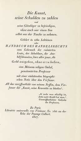《偿还债务的艺术与帮派理论》，1913年。-巴尔扎克的荣誉