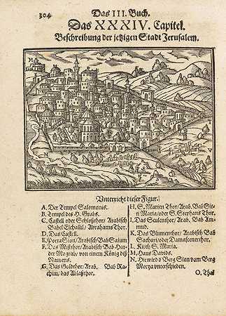 1608年德国境外的一幅新素描。-所罗门·施威格