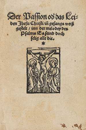 杰苏·克里斯蒂的激情。1535-赛博德·海登