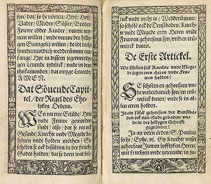 《埃利肯骑士团》，吕贝克1568年。-约翰内斯·斯潘根伯格