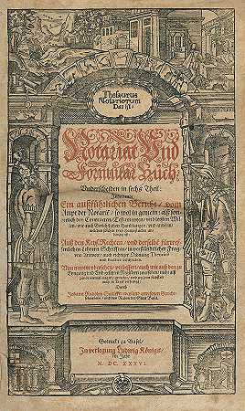 同义词库公证。1636-约翰·鲁道夫·萨特勒