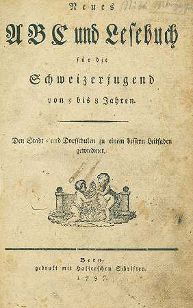 《瑞士青年新ABC和读书书》，1797年。-约翰·格奥尔格·海因兹曼