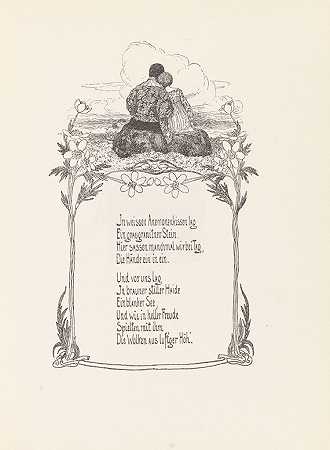 诗歌，1899年。-海因里希·沃格勒