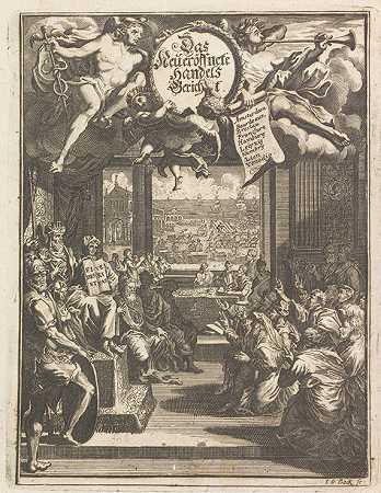 贸易报告或商学院。1709-保罗·雅各布·马佩格