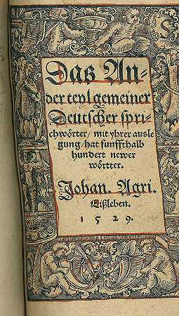 德雷百杰梅纳谚语。1529-约翰·阿格里科拉