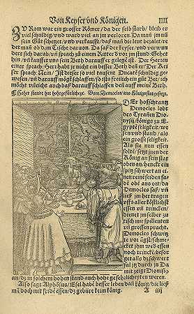 谢尔茨·米特·德·沃海特（Schertz mit der Warheyt）。1563-汉斯·魏迪茨