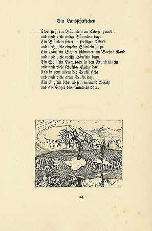 Walser，R.，《诗歌》。1909-卡尔·沃尔泽