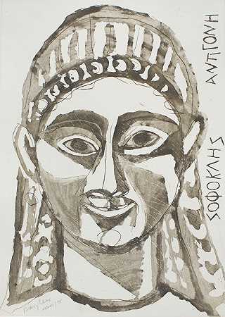 索福克勒斯的“安提戈涅”蚀刻。1965-爱德华·巴格尔