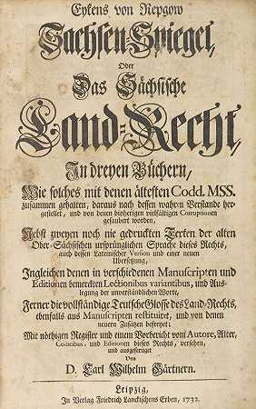 Sachsenspiegel。1732-艾克·冯·雷普戈
