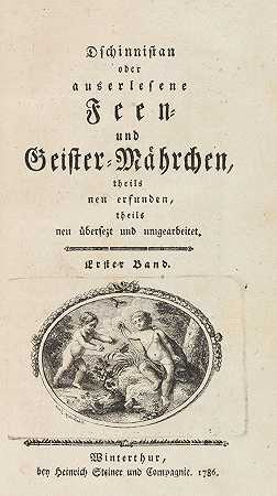 金尼斯坦。1786-89.3卷。-克里斯多夫·马丁·维兰德