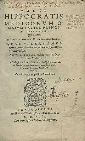 歌剧一切。1596+3贝加本。-希波克拉底