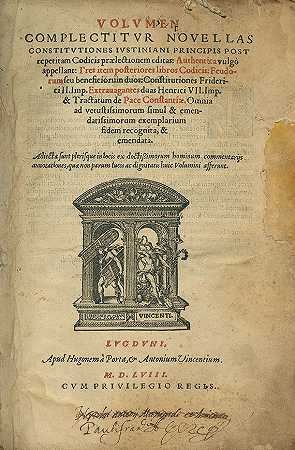 卷完成。1558-查士丁尼