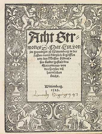 八次布道。1523-马丁·路德