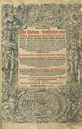 新克鲁特布赫。1588-雅各布·狄奥多鲁斯·塔伯纳蒙塔努斯