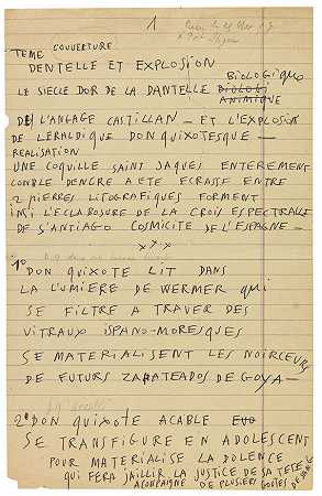 唐吉诃德。温度为3°C。八S.Dalí的笔记和Foret的专业知识。，1957-萨尔瓦多·达利