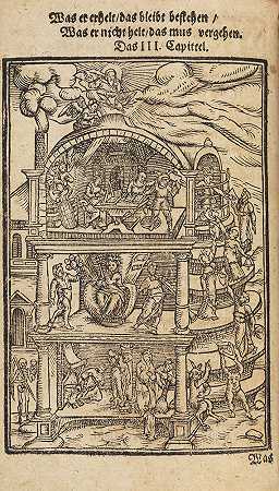 弗罗斯梅塞尔。1595-乔治·罗伦哈根