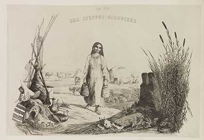 吉尔吉斯斯坦草原之旅。，1865-布朗尼斯拉斯·扎莱斯基