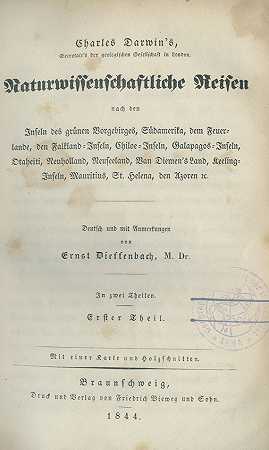 科学之旅，1844-查尔斯·达尔文