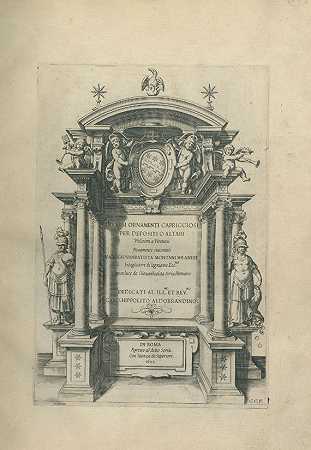 各种随想饰品。，1625-乔瓦尼·巴蒂斯塔·蒙塔诺